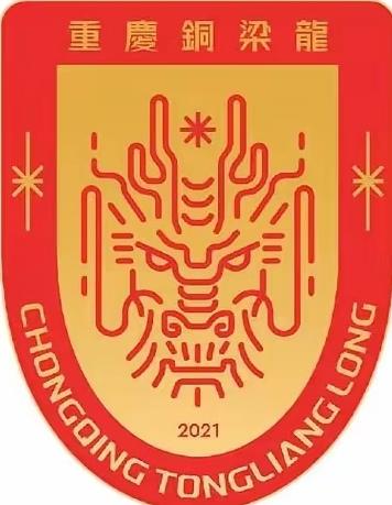 向余旺在重庆铜梁龙很难的原因在于一、向余旺属于抢点型前锋，他需要中前场队友的大