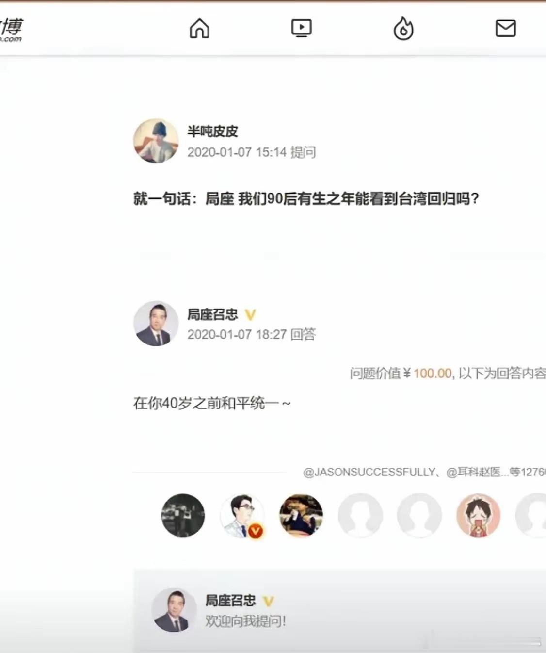 90后最晚一批99年的​​​