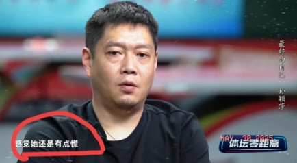 邱贻可icon他只是老了，但不是没刺。听他在《体坛零距离》说话，特别直爽，