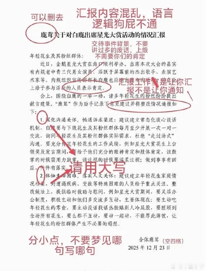 饭随蒸煮具象化了？