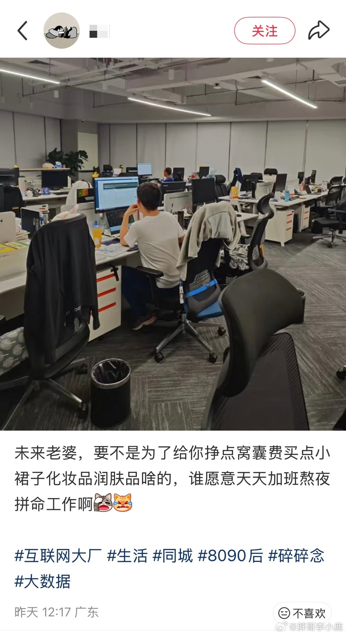 民间艺术观察