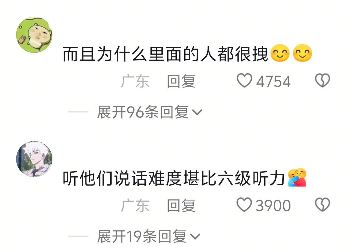 原来不止我一个人这样，每次碰到这种窗口就自动耳聋