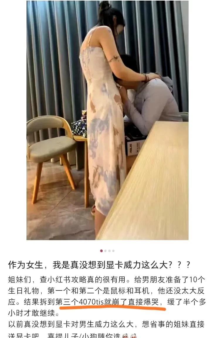 显卡威力那么大的么[捂脸哭]