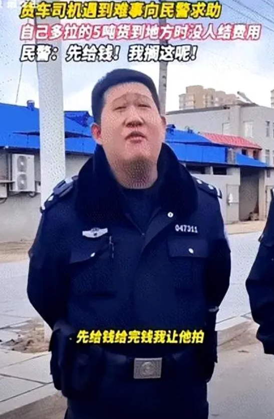 “这个警察火了！”4月6日，黑龙江牡丹江，大车司机给货主多拉5吨货物，不料到达卸