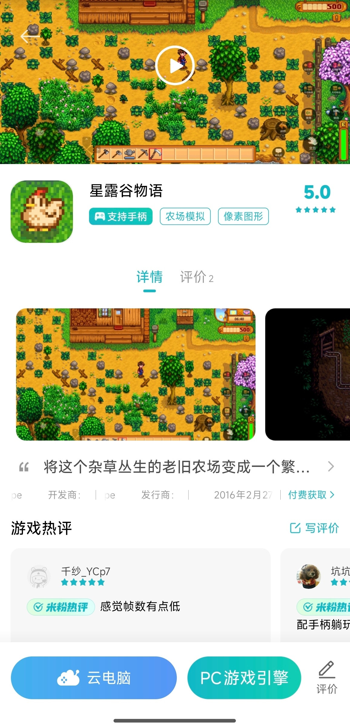 REDMIK90这手机真是离谱他妈给离谱开门，离谱到家了。在发布会上说支持