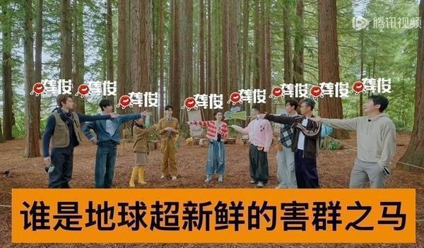 龚俊🐎不哭不哭吃🥕😍🐎爱吃🥕😋