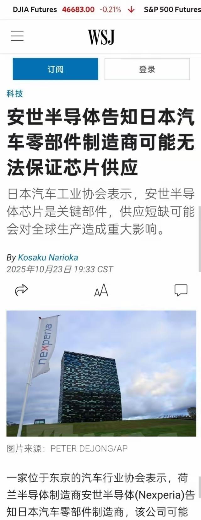 没枪没炮，敌人给我们造！才发现荷兰安世是给我们送秘密武器的，我们自己都不敢把事