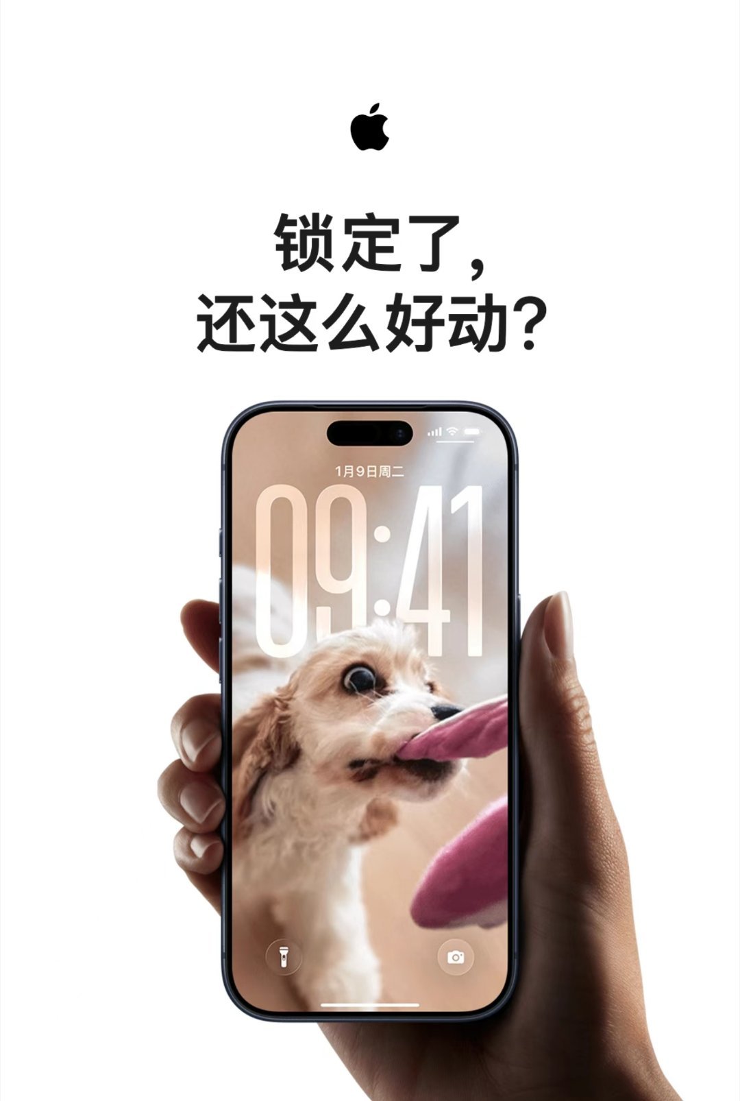 苹果喊话iPhone用户更新iOS26iOS26正式版推送也有一段时间了，各位还