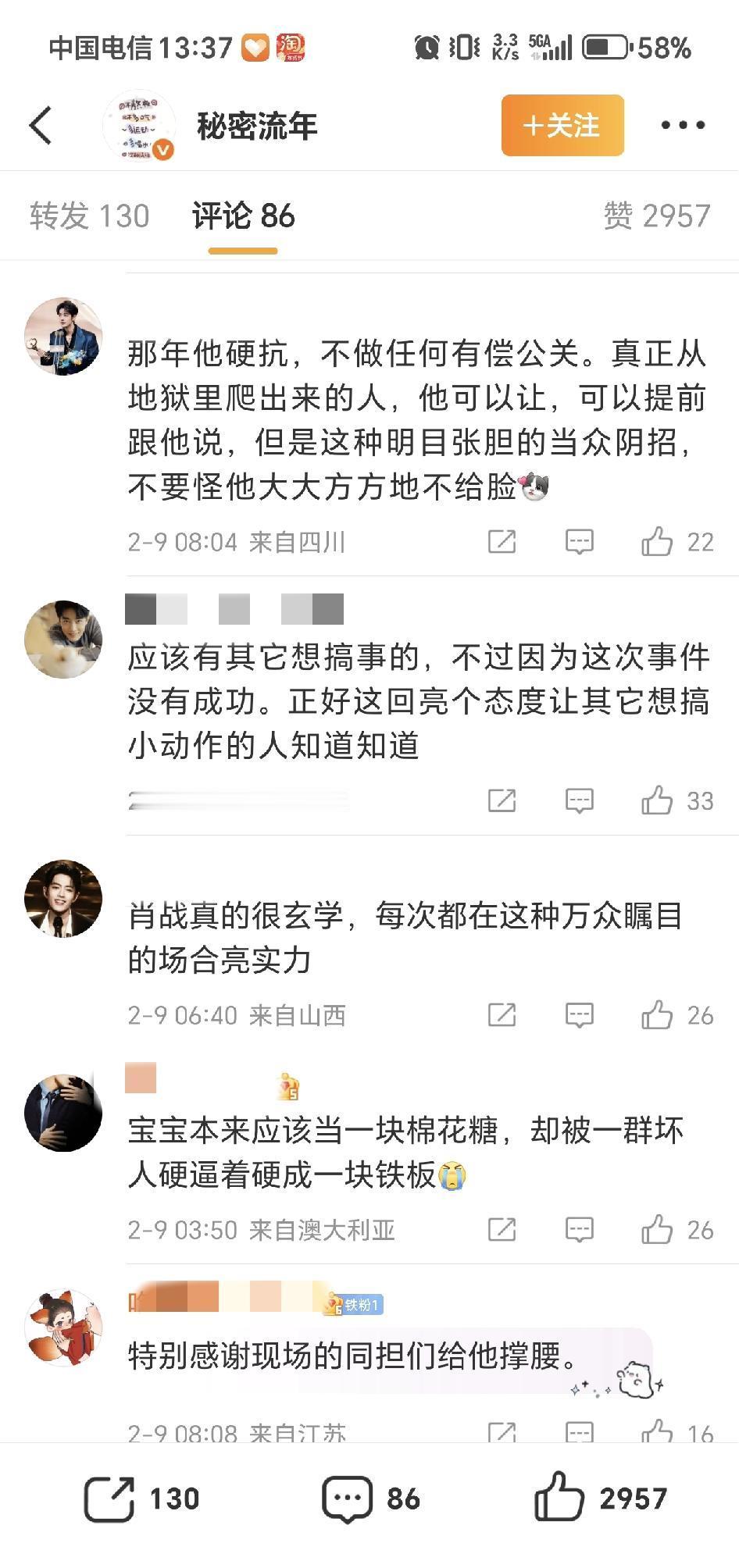 别再分析什么传播模型了。一个瓜能炸多久，根本不由你我决定。全看里面的“虾”，