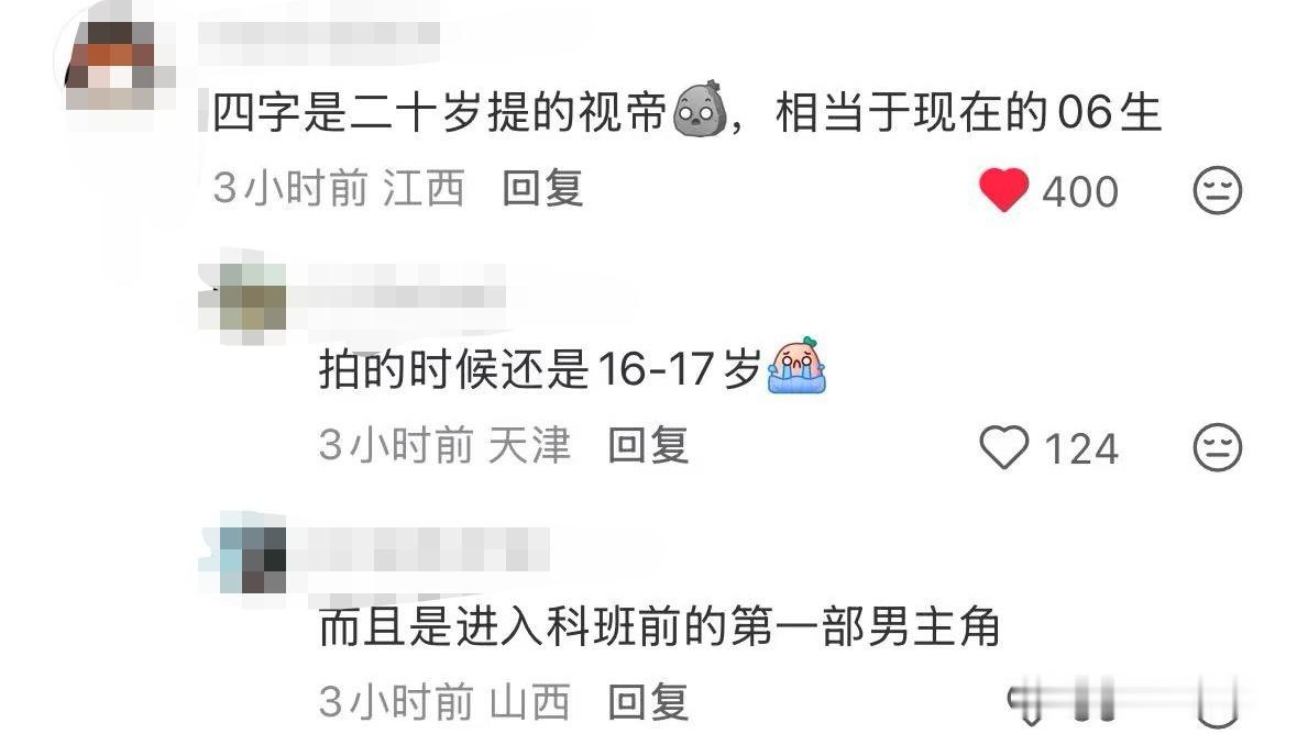易烊千玺细想一下也是恐怖如斯