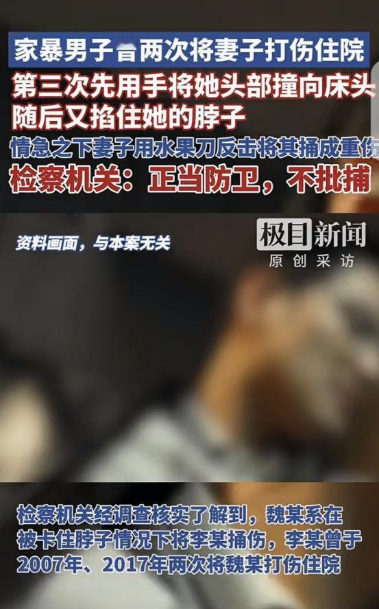 “这就是打老婆的代价！”湖北，一女子被丈夫2次打伤住院，第3次，丈夫又发疯一般，