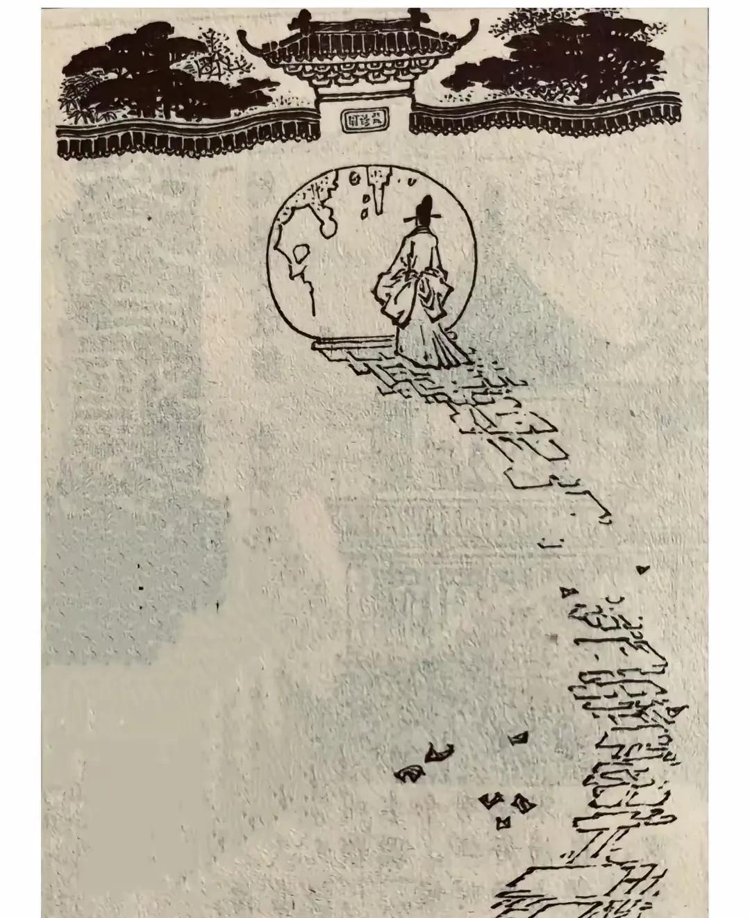 以前连-环画作者，都是真正的艺术家，艺术修养和造诣深厚，绝非现在弄个卡通动