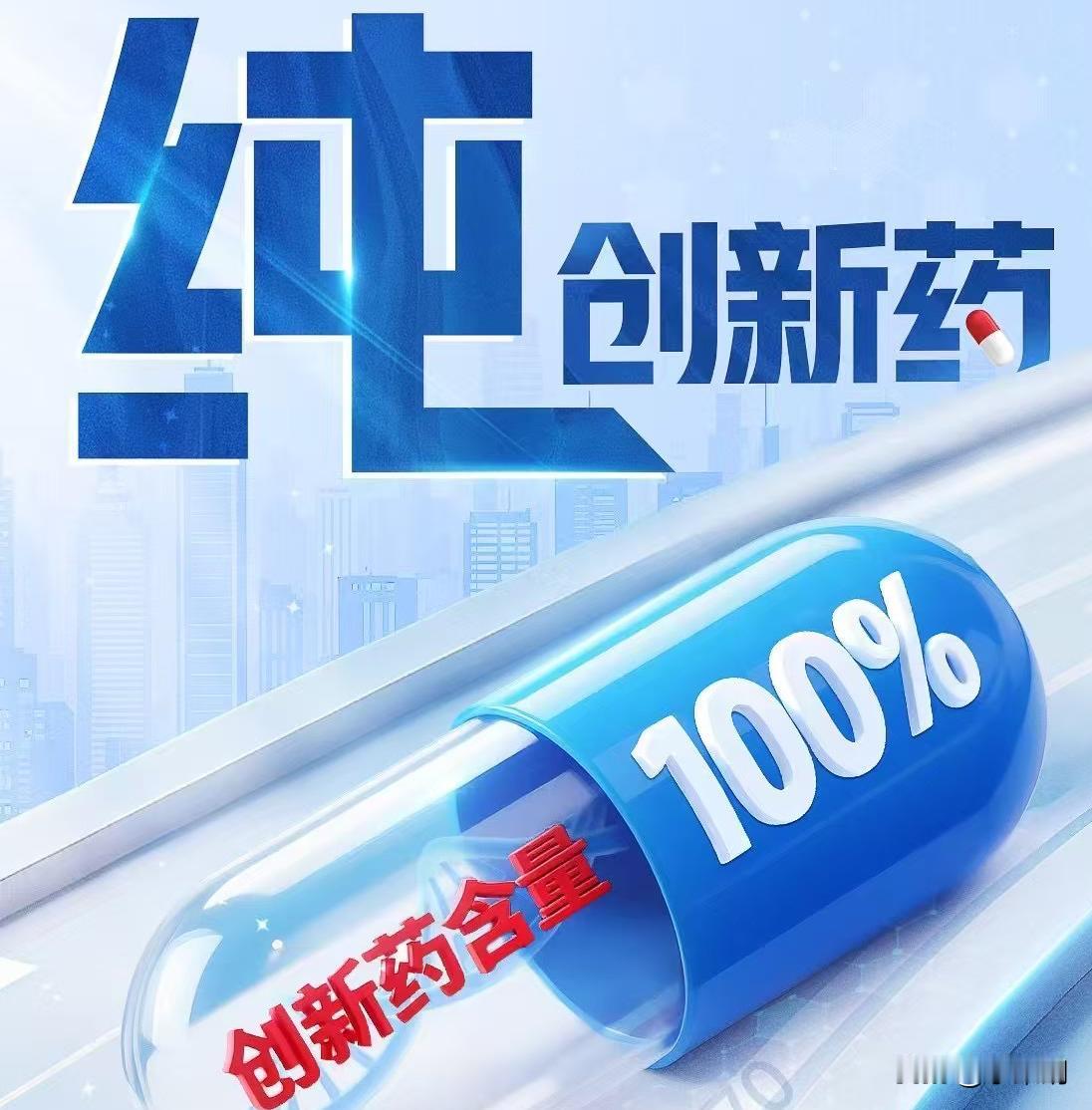 一觉醒来中国医疗界获重大突破！这款新药，中美官方都认定有突破性疗效在