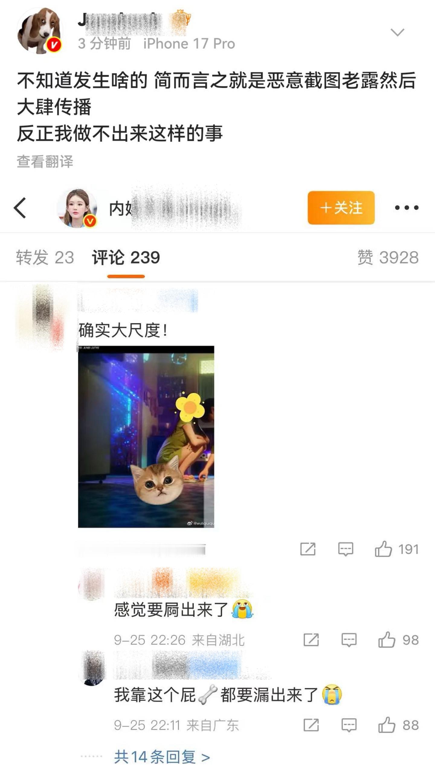 宝子你继续装哈666都没说过是吧还有更多呢[点赞]​​​