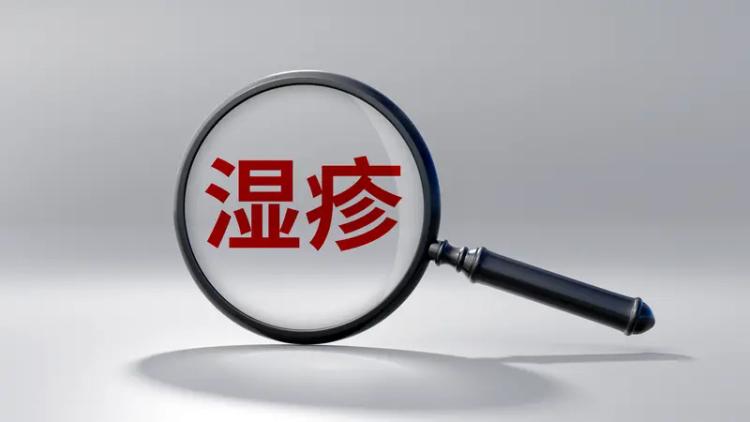 人不会无缘无故地长湿疹！中医发现：凡是身上长湿疹，都离不开这5个原因湿疹反复