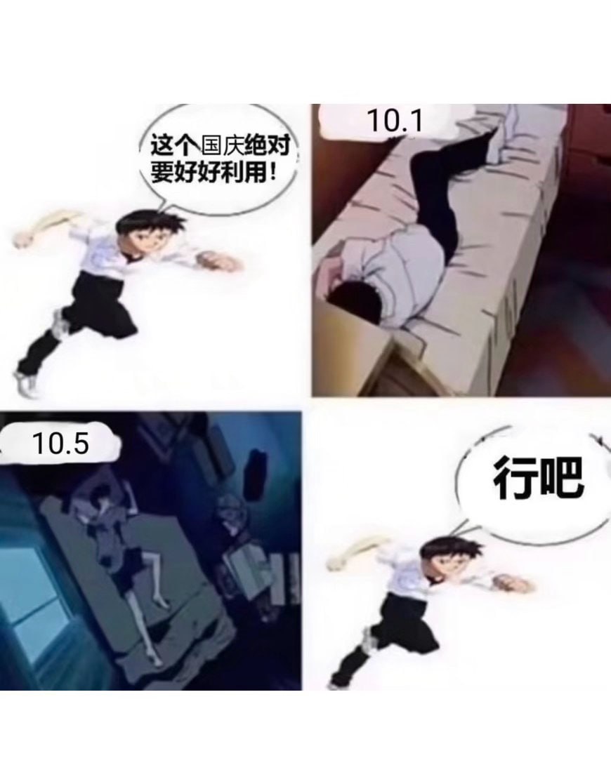 行吧​​​