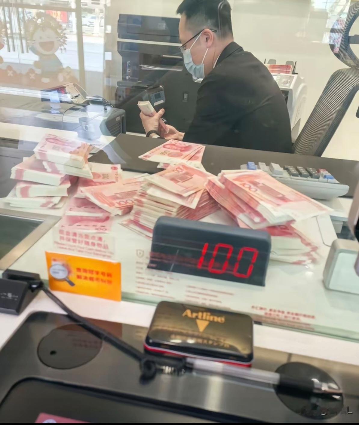 惊呆了！我竟然把存在五大银行的000000全部取出来了如果银行不认账怎么办？