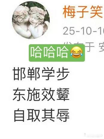 ·啊哈哈哈🤣业内吐槽才是致命的·那不得整个圈子都知道啦[笑