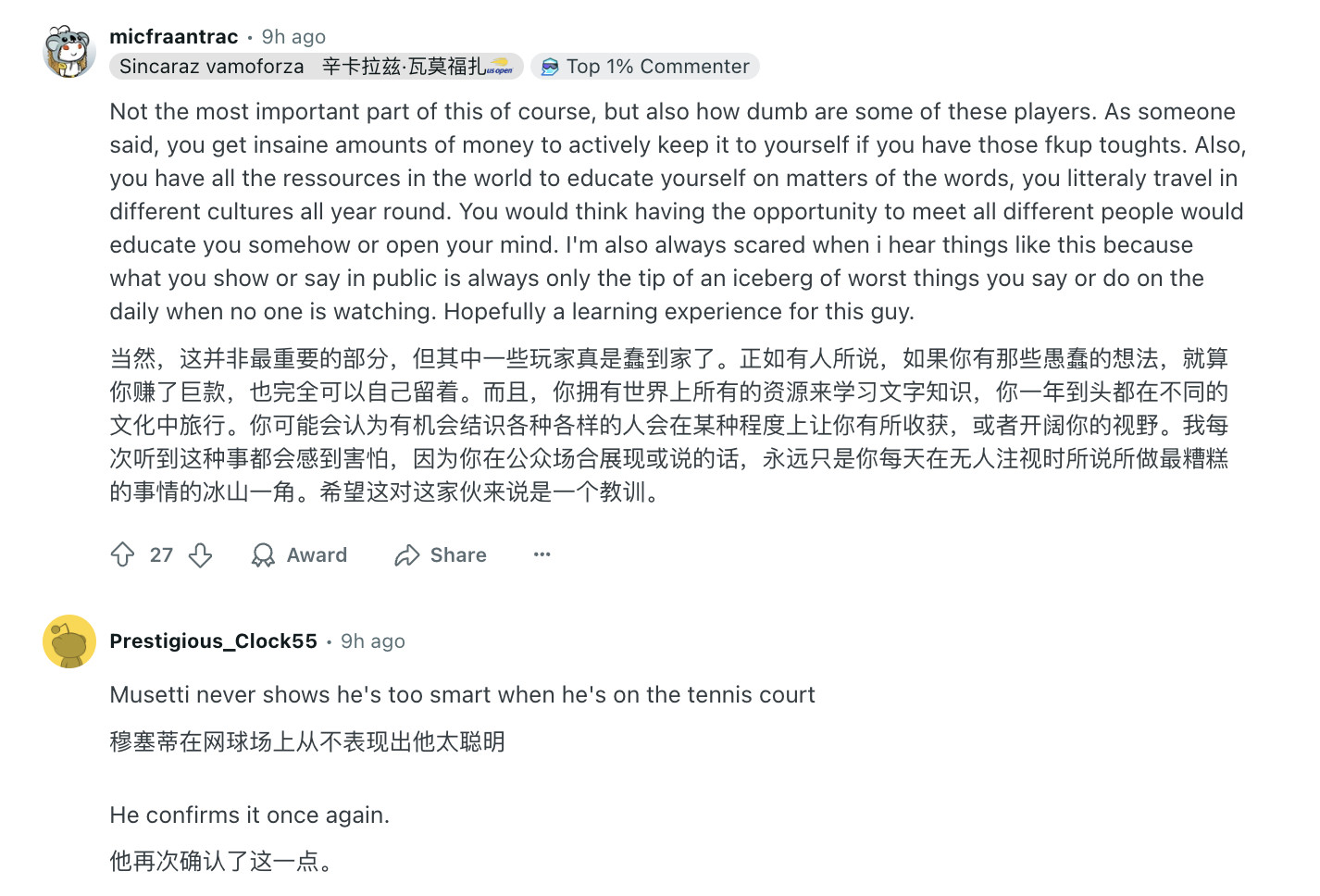 外网的网球社区对于穆塞蒂昨天在中网发表歧视中国人言论（）的看法⬇️中网意大利球员