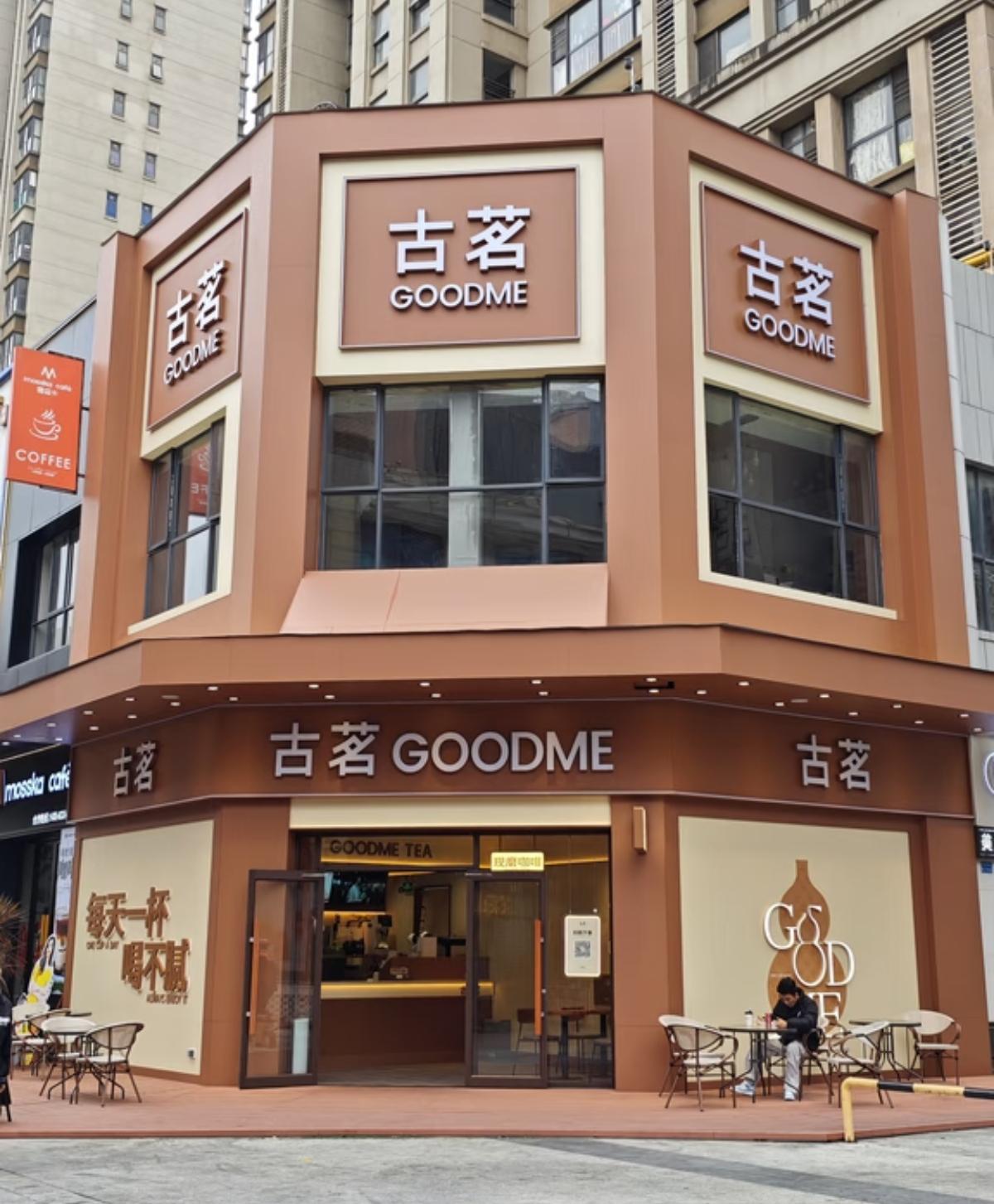 8块钱的奶茶，背后竟藏着打工人的"温柔陷阱"？古茗加盟店主：赚的钱全填了窟窿