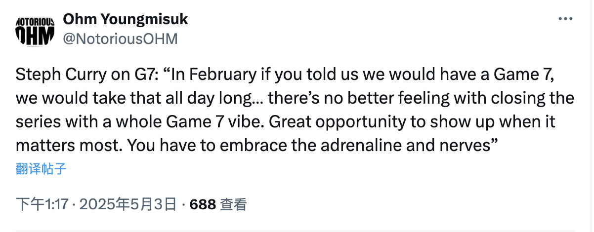 斯蒂芬·库里谈到抢七大战时说：“如果在二月份你告诉我们会有抢七，我们肯定会欣然接