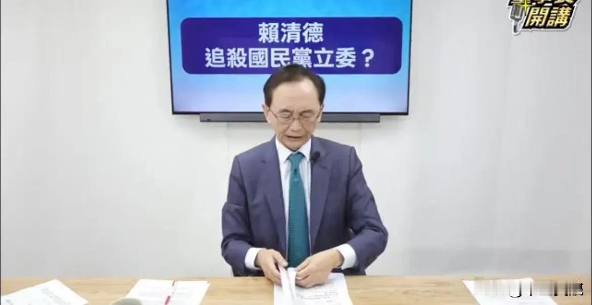 赖清德要办傅崐萁能成功吗？吴子嘉（6日）在节目中爆料，“赖清德还在追杀国民党