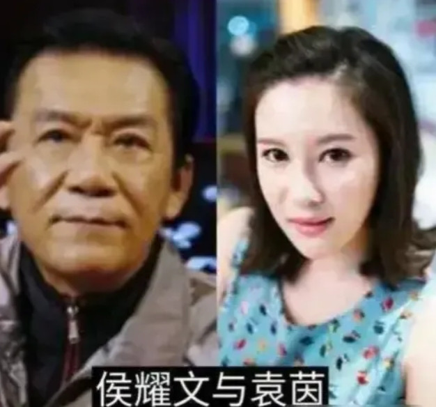 1993年，25岁的袁茵带着45岁的侯耀文回家见父母，袁母却说：“我女儿年轻漂亮
