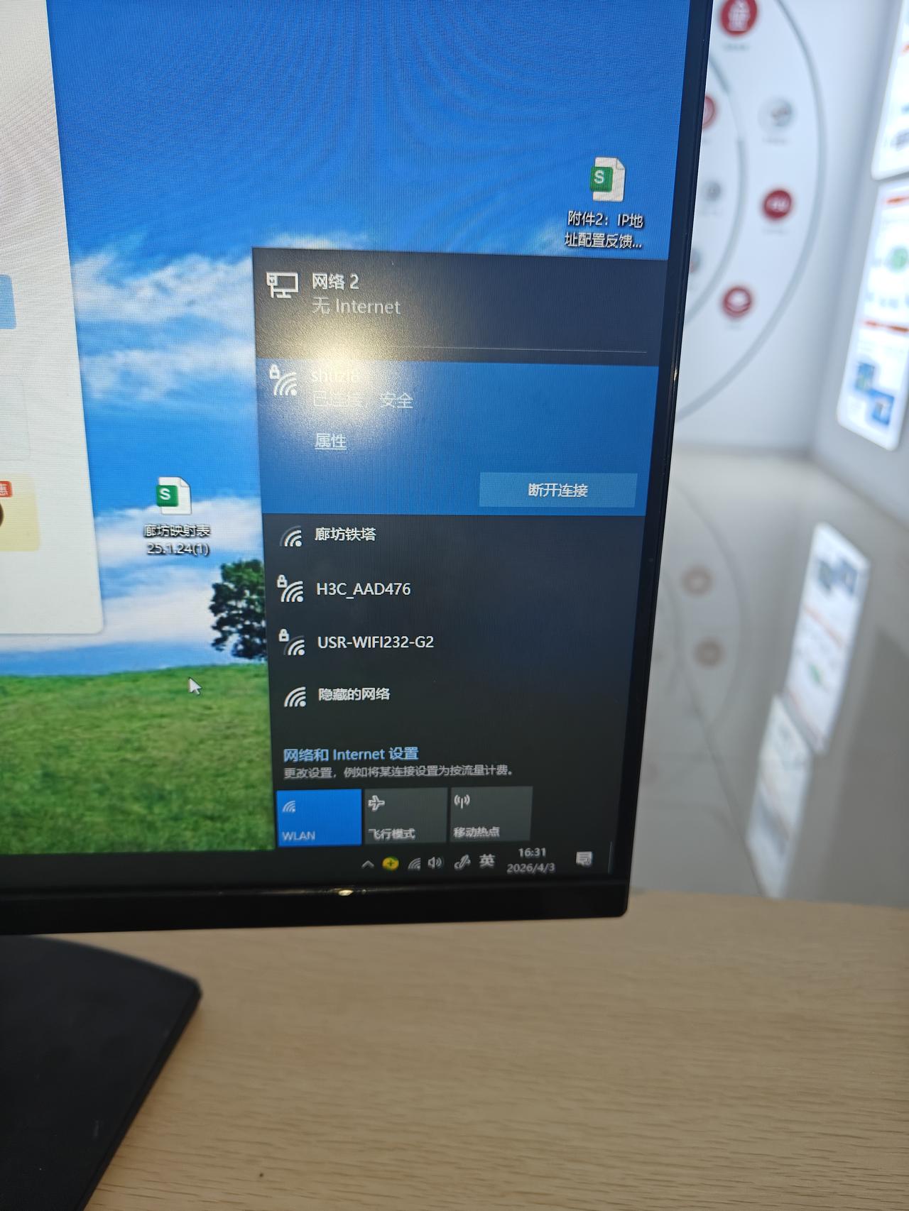 真的背都不。完了。