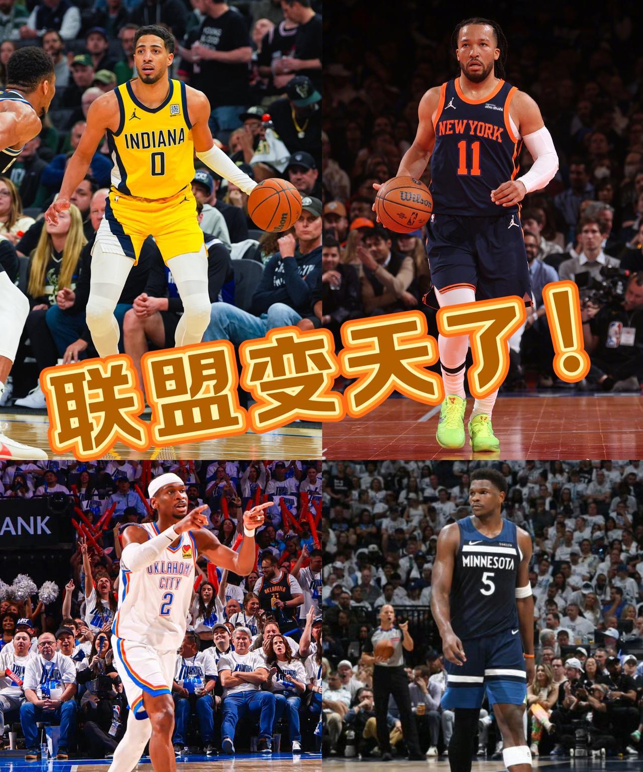 时代变了！耐克的统治地位都开始削弱了！爱德华兹身穿阿迪达斯，哈里伯顿身穿彪马，
