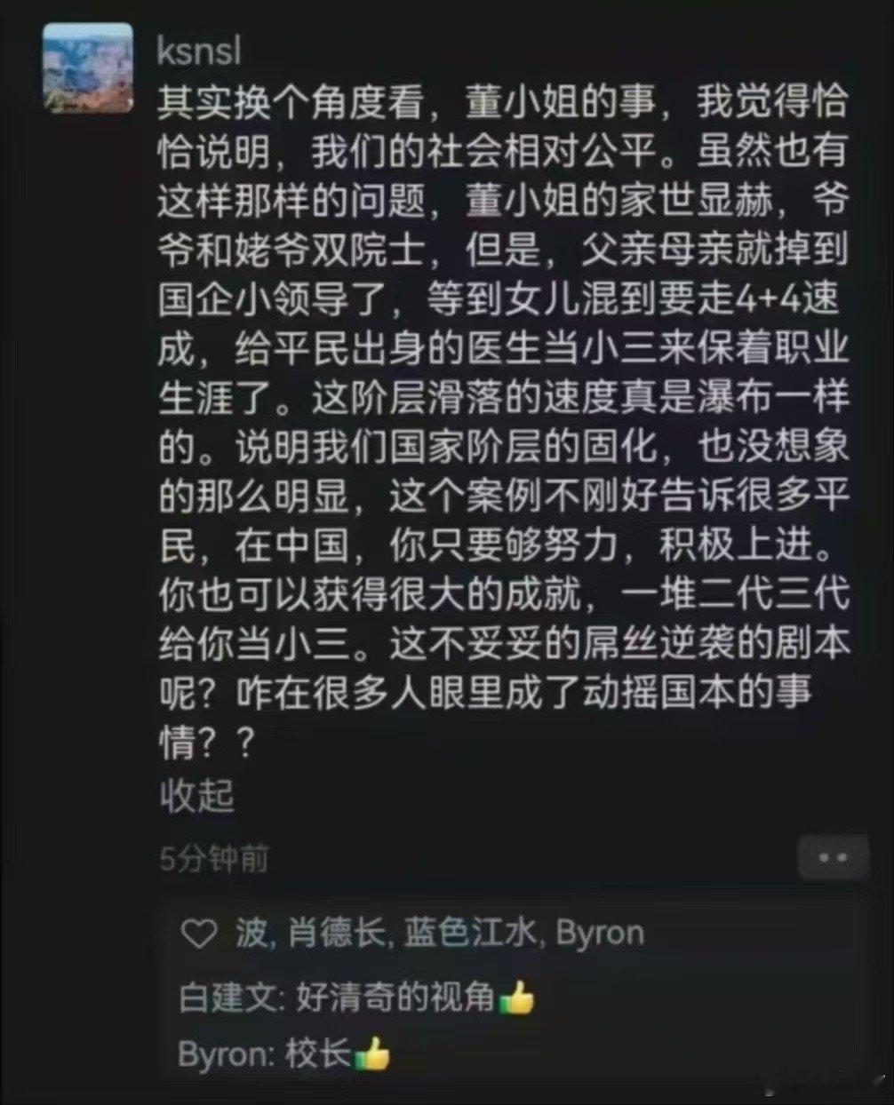 这个清奇的角度直接硬控我5秒。​​​