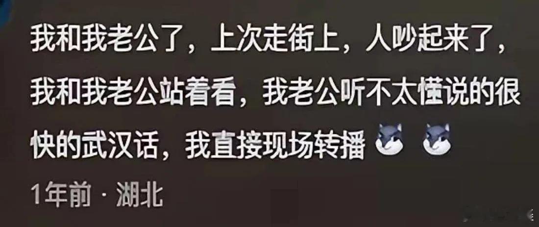 没人没拒绝听八卦！为了听八卦你们可以有多拼！我最讨厌的就是:“你听说了么？唉