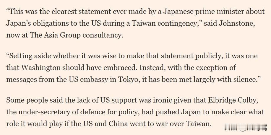 日本右翼现在肯定对某个人非常愤怒，这个人就是埃尔布里奇·科尔比（Elbridg