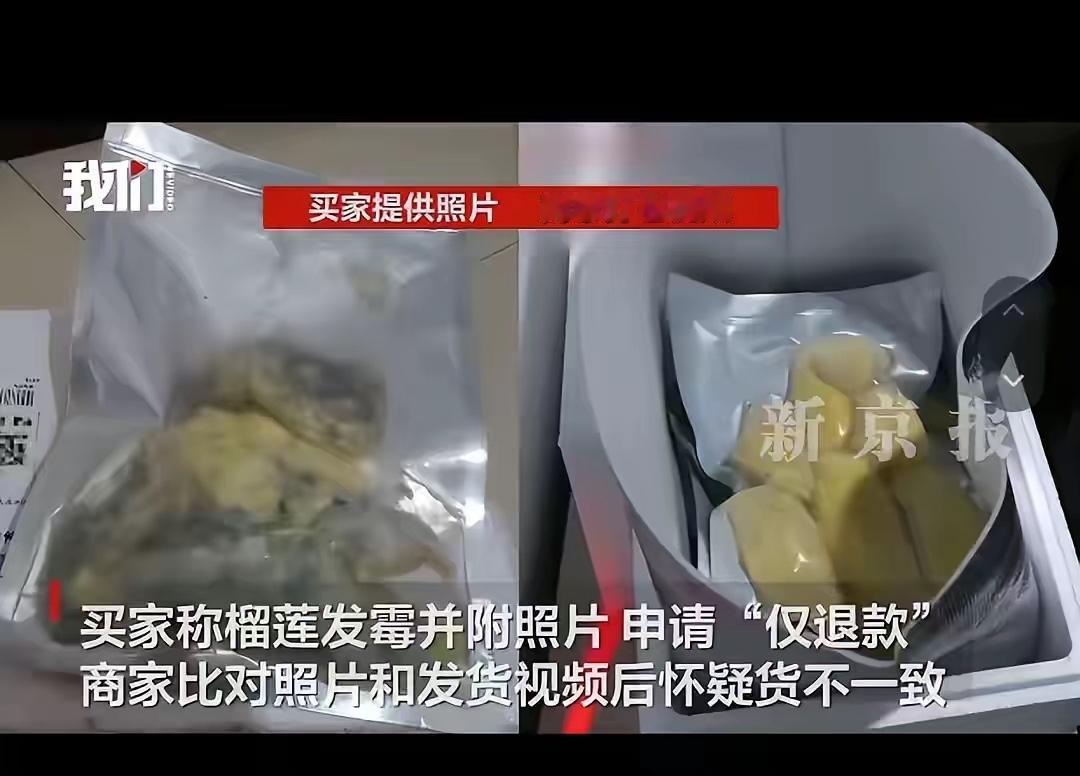 真的太解气了！为了一百多块钱的榴莲把自己送进去，这女子真是把贪心演绎到了极致。