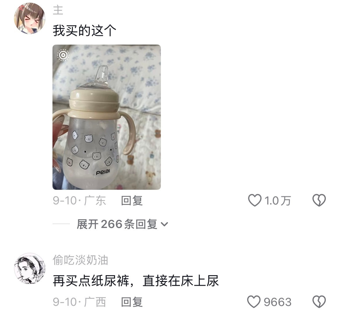 论当代年轻人可以懒到什么程度🤣👌​