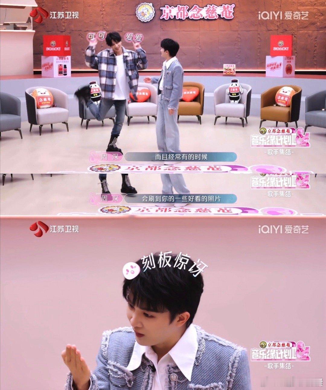 周深把薛之谦夸成翘嘴了周深夸人功底属实牛！薛之谦灵魂拷问颜值，他秒回神仙话术，