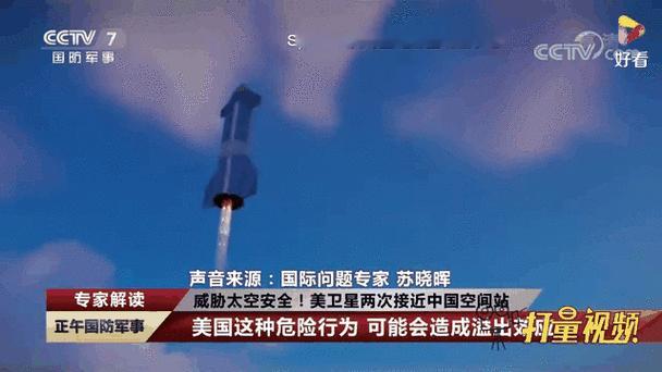 美国终于摊牌了：太空武器已上天！话音刚落，中国就快速作出回应。原本还停留在卫