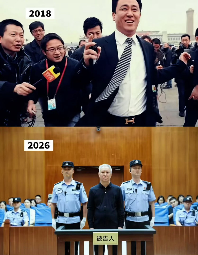 许家印风水玄学只是同一个人性永不变的定律：因嫌纱帽小，致使锁枷杠；昨怜破袄寒，今