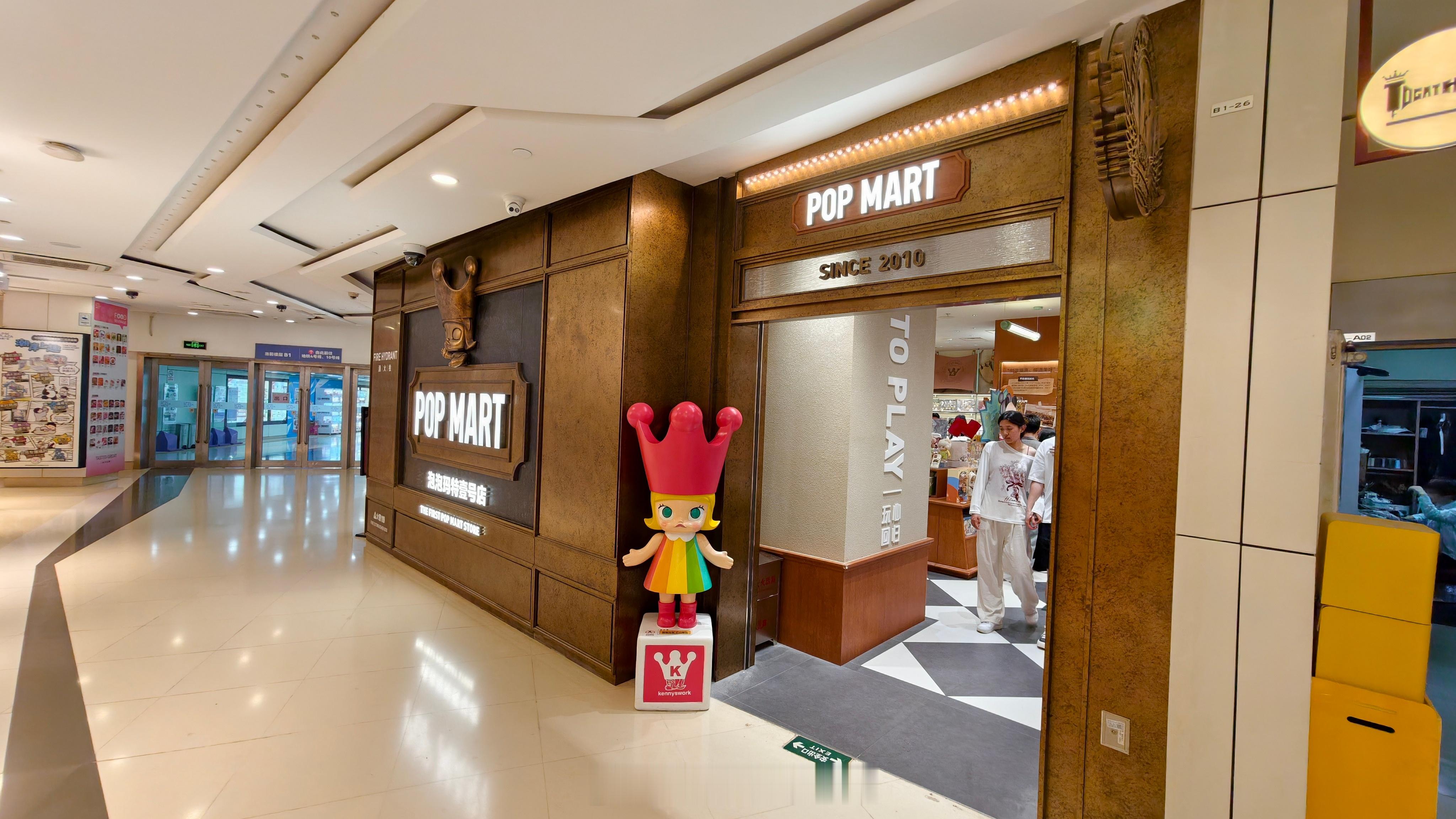 打卡一下泡泡玛特一号店，特地说明，店里一样没有LABUBU[笑着哭]老霍随便聊