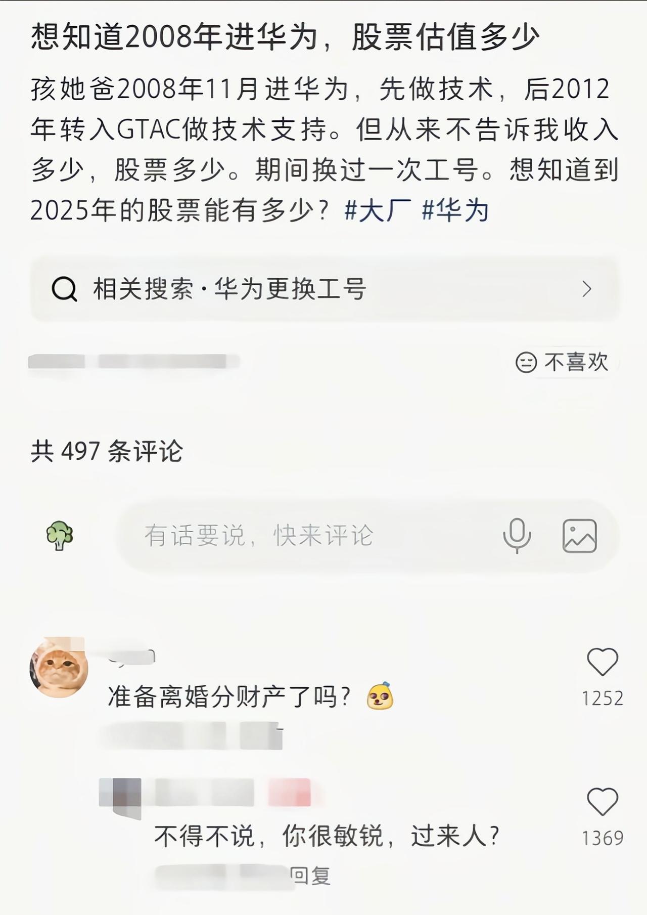 划重点——不得不说，你很敏锐[捂脸哭]