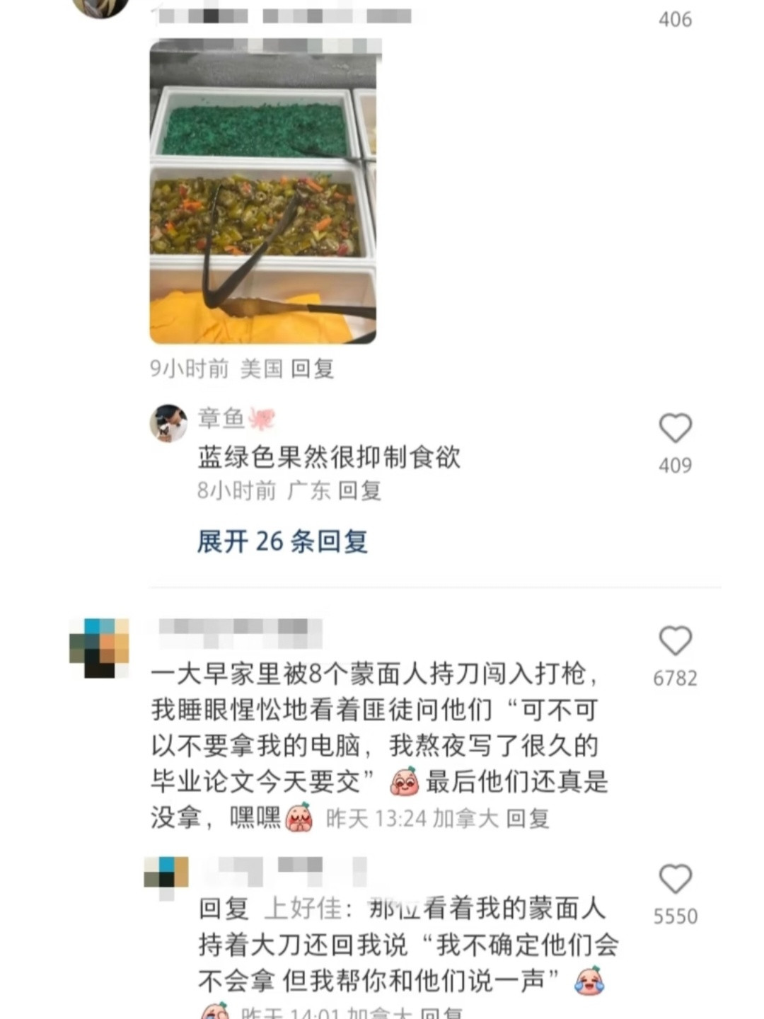 留子的松弛感🐮