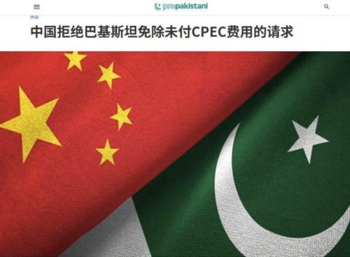 1700亿卢比的罚息，搁谁头上都是一桩天大的债。可要说巴基斯坦，越是急在头上，越