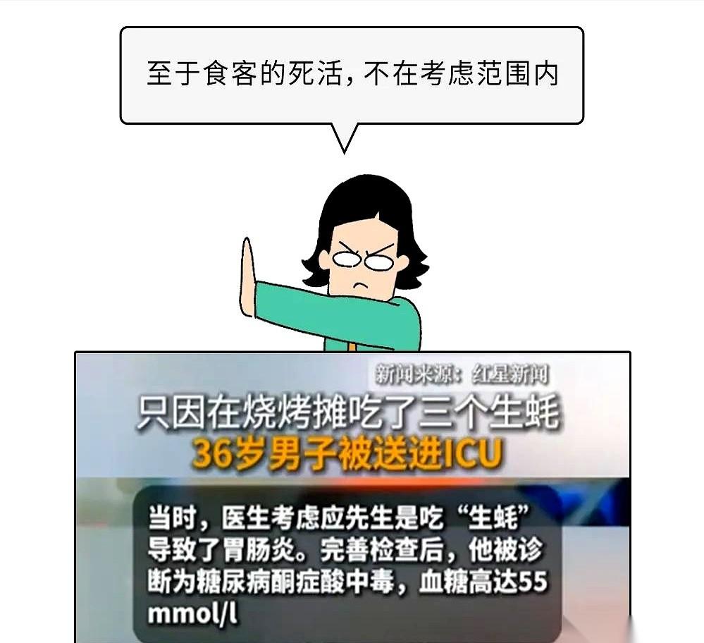 你刚咽下去那口蒜蓉生蚝，可能蚝是蚝，壳是壳。真的，两码事。你以为是刚从海里捞