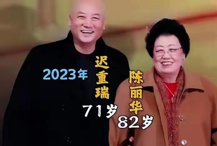 迟重瑞亏大了！陈丽华女士走了，网上说富华国际公司给继子赵勇兄妹，紫檀博物馆、