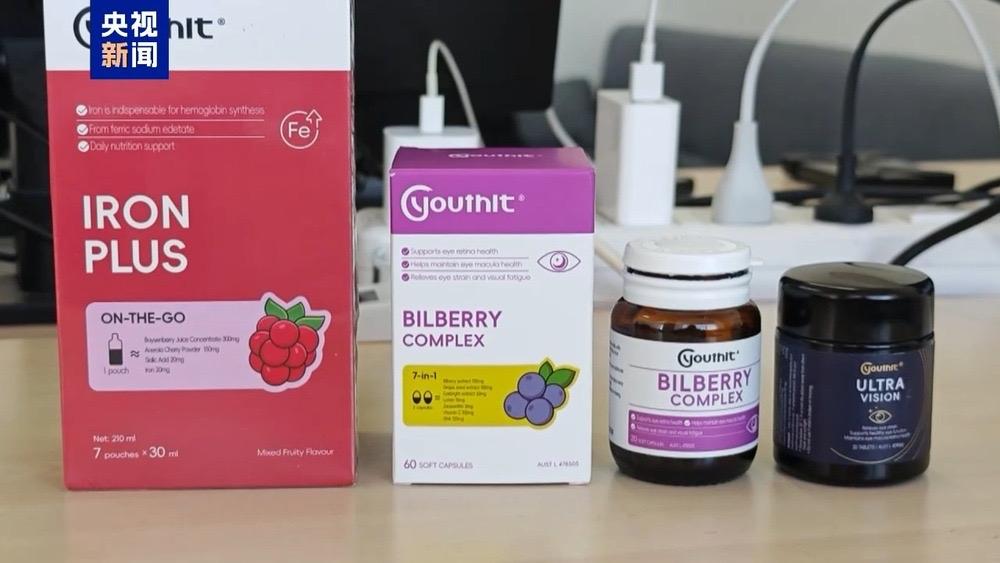 一款澳大利亚进口的明星保健品优思益塌房了，它的真相被戳穿，源自于一位较真的消费者