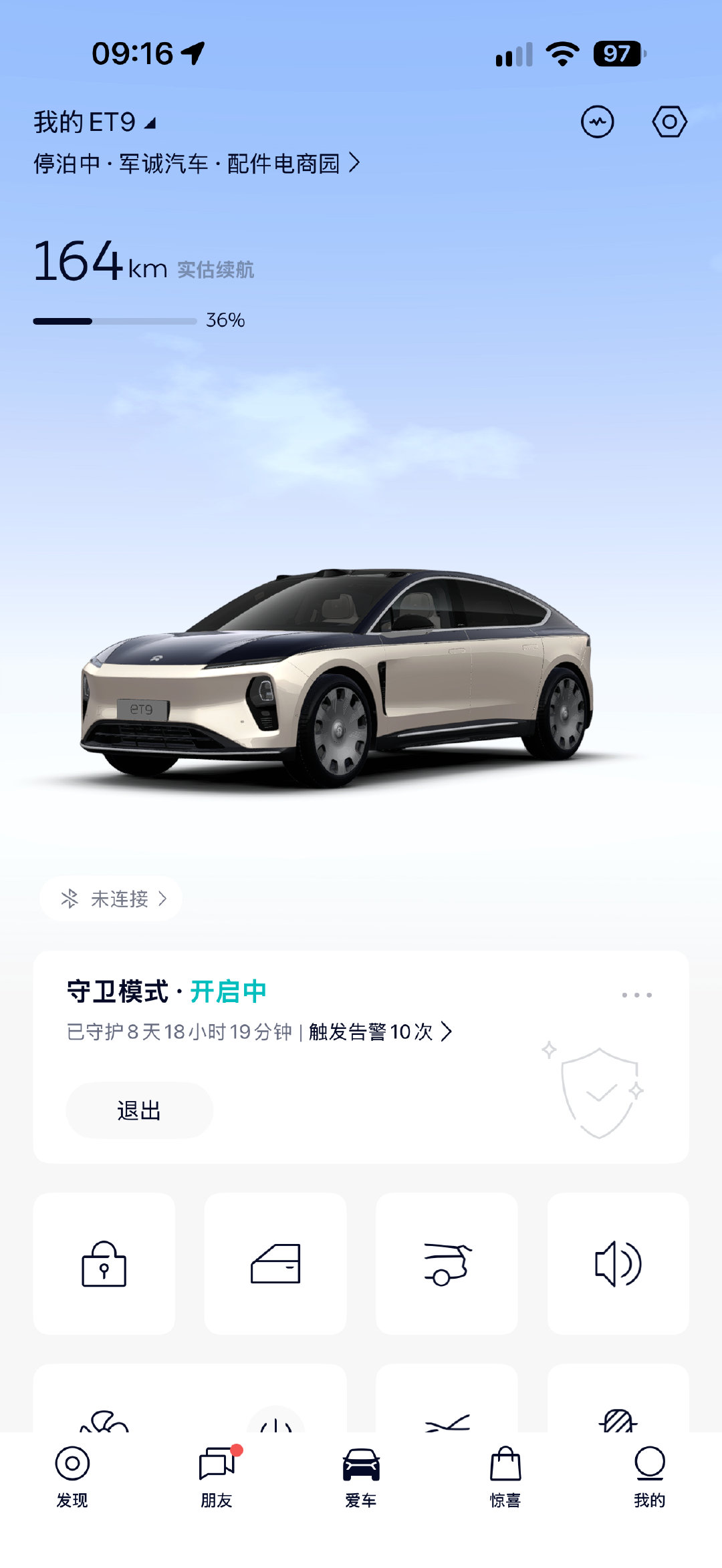 就我自己用下来，现阶段蔚来的辅助驾驶确实比理想的好用啊[捂脸哭]主要表现为蔚来安心感更强选道逻辑更合