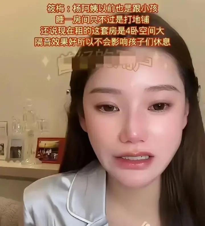 4亿豪宅加保姆房装修队进场那天，邻居听见工头嘀咕：给阿姨配独卫，比主卧还讲