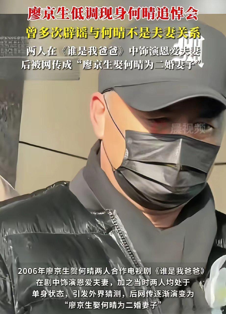 许亚军没想到，许何也没有想到！廖京生因为送何晴最后一程，而口碑暴增。何晴的葬礼，