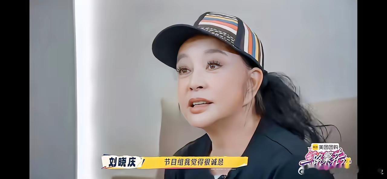 有一个劝一个千万不要盲目的学刘晓庆刘晓庆已经75岁了,但是活力十足,仅一个条件大