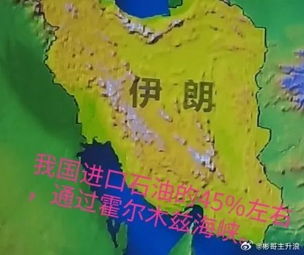2025年我国前10大石油进口国（海关总署口径）1. 俄罗斯：1.01亿吨，占比