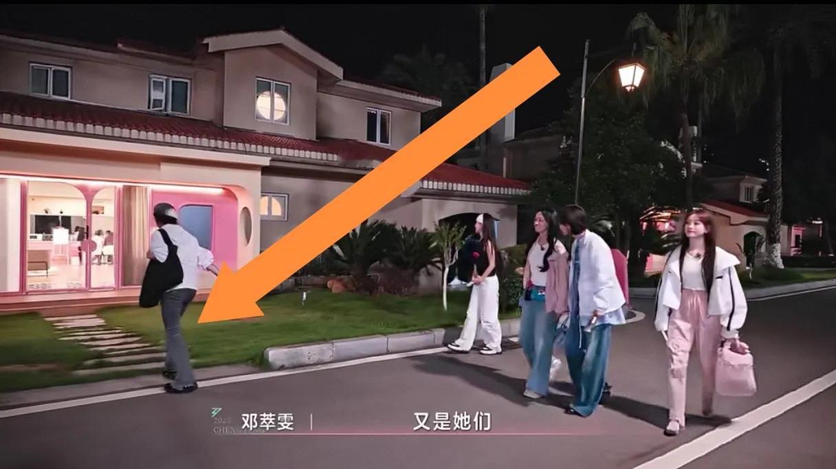 邓萃雯这次毫不掩饰了，全网都知道了？天呀，绝了？哎呀，就是……王珞丹：你
